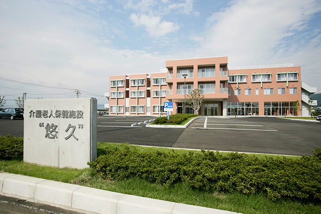 介護老人保険施設“悠久”外観