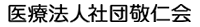 ロゴタイプ：医療法人社団敬仁会